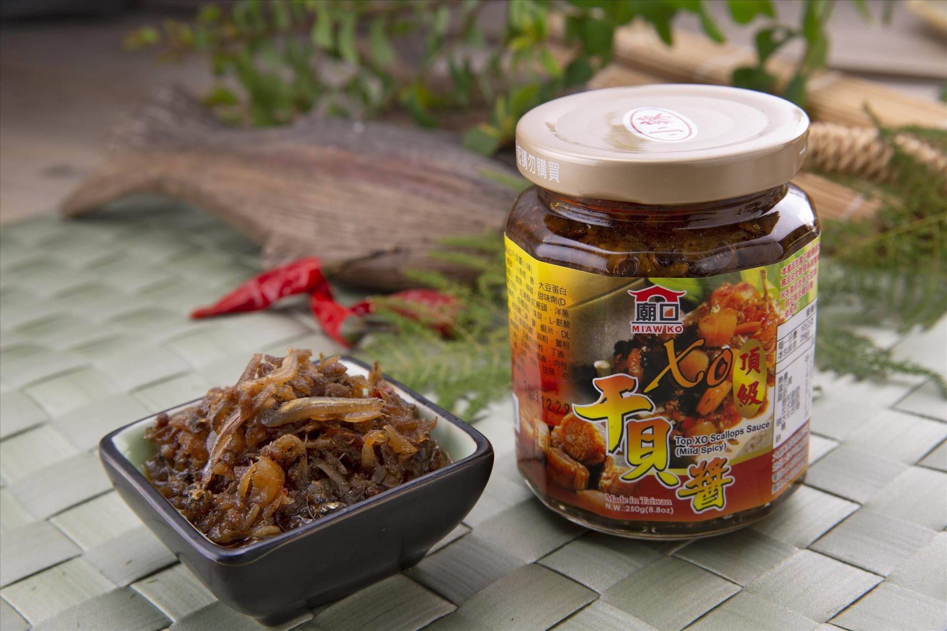 頂級XO干貝醬  (小辣/大辣) 