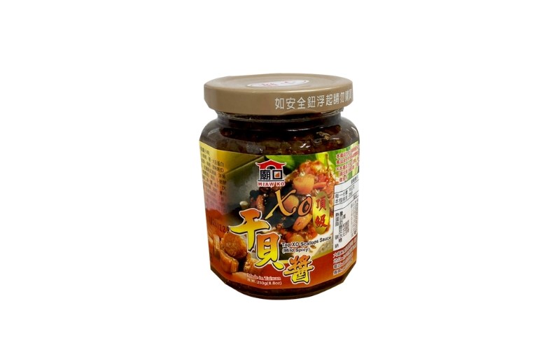 頂級XO干貝醬  (小辣/大辣) 