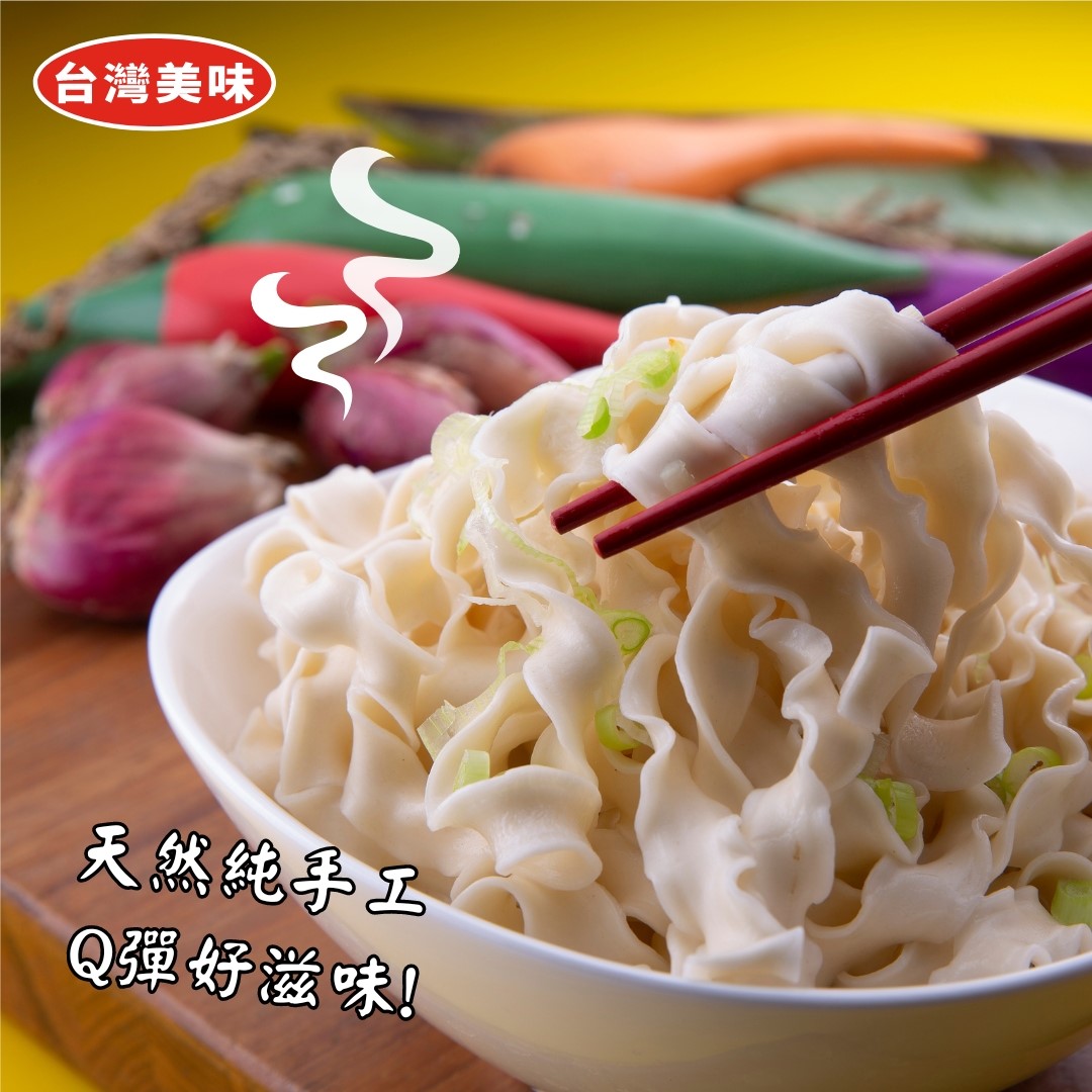 【熱銷商品】刀削麵  900克