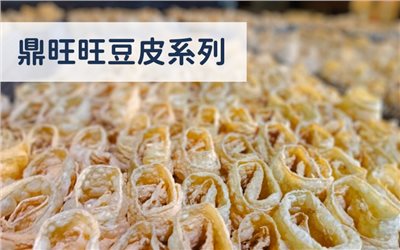 豆皮｜角螺｜腐竹