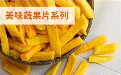 台灣美味蔬果片系列