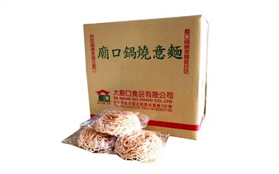【單粒裝】鍋燒意麵  50粒/100粒
