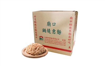 【單粒裝】鍋燒意麵 - A  50粒/100粒 