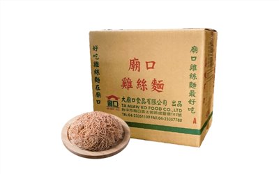 【單粒裝】雞絲麵 - A  50粒/箱