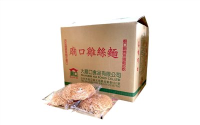【單粒裝】雞絲麵  50粒/箱