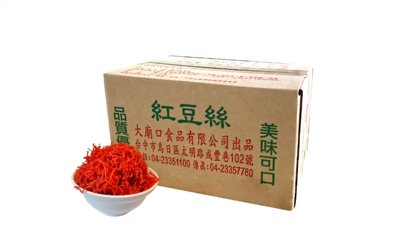 紅豆絲  3000g