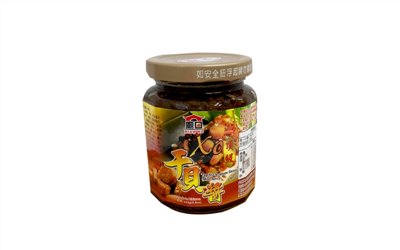 頂級XO干貝醬｜小辣  250g
