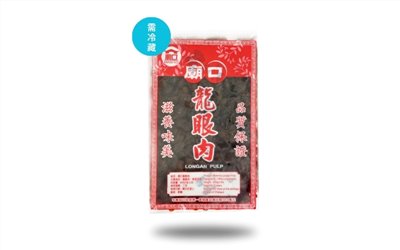 廟口龍眼肉 (進口)  600g