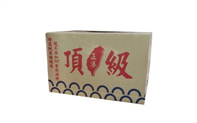頂級正港料理米酒 (10度)  550ml