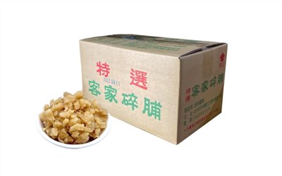 【業務用】客家碎脯 (白)  12kg